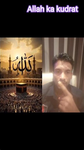 Allah ka Karishma #modinar_azan #saudiaarbia