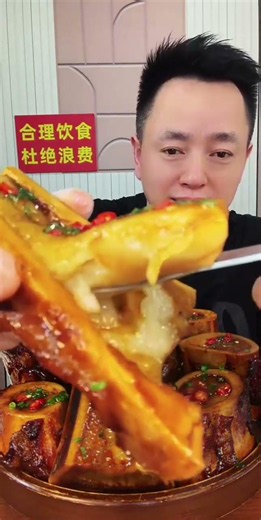 Fragrant beef bone marrow mukbang, Boiled escargot tasting| MALA mukbang #156