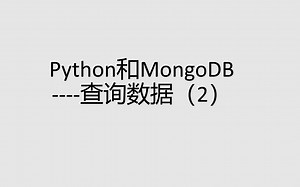 mongoDB查询