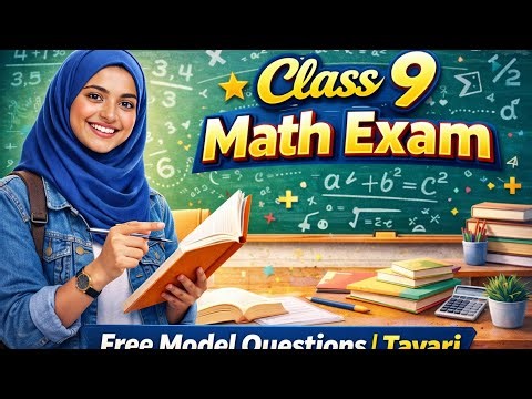 Class_09_Math_Exambased_Random_Question