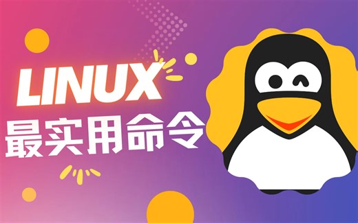 【伯乐大典】df, du, time - 最实用的Linux命令讲解（十）