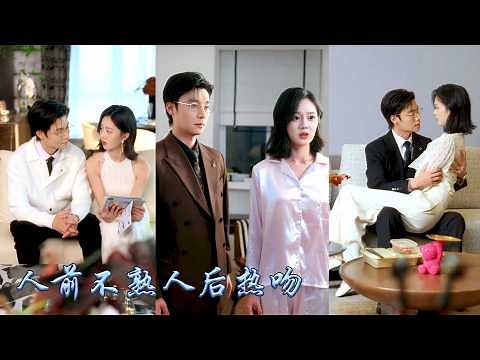 After losing 80 pounds, I transformed into a heartthrob, abstinent CEO is obsessed with me&spoils me