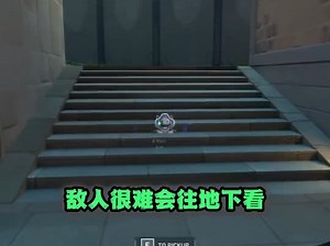 深海明珠钢索点位