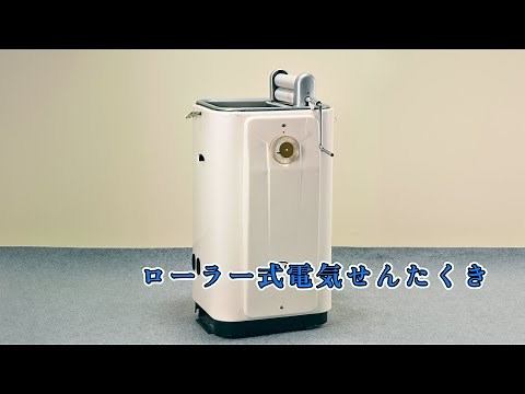 Watch the video and find out! Old Tools and Lifestyle: Introducing the "Roller-Type Laundry Machine"