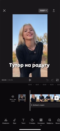 Video Editing Techniques: Color Filters and Effects