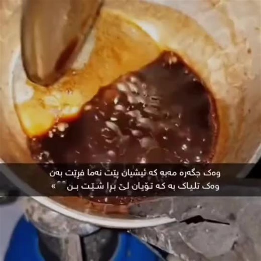 #4you #viralvideo #actives? #foryoupage #iamravo✅ #شحب_صيني_ماله_حل😂 #هاتمەوە بە شتی شاز