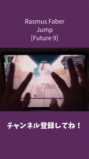 Jump [Future] #RasmusFaber #Arcaea #lowiro #Eri1837 #Saicrom