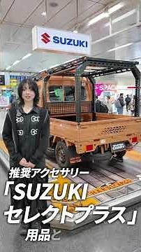 【HARD CARGO】SUZUKI Super Carry