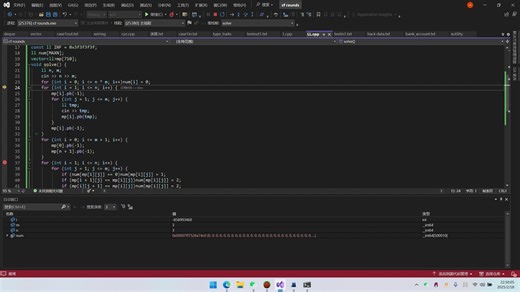 Educational Codeforces Round 174 (Rated for Div. 2)