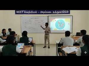 Basic Concepts of Chemistry in Tamil | NEET Chemistry | Tamil Medium | 7.5% Quota Students Guide