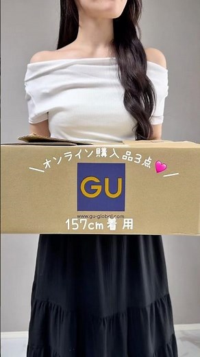 New arrivals from GU! Introducing 3 items only available online 🩷 #gu #guコーデ #プチプラ #ファッション