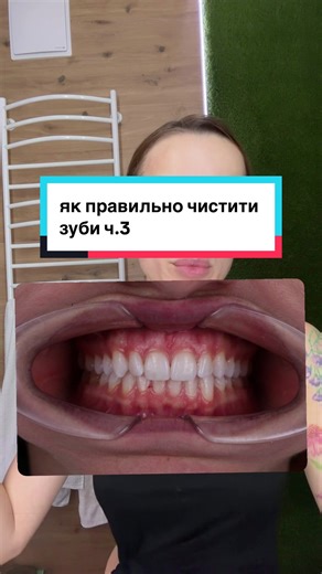 Відео користувача як зберегти зуби здоровими (@ohsashalitvinova) з композицією «Chopin Nocturne No. 2 Piano Mono - moshimo sound design»