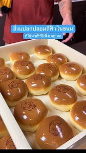 ขนมชีสเค้ก Kiki: เจอสิ่งแปลกปลอมครั้งแรก