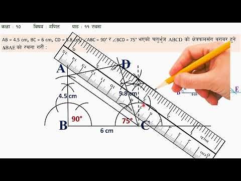 40 Class 10 Mathematics Lesson 11 Construction