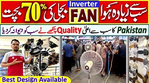 2.5K views · 24 reactions | Best Quality Inverter Fan in Pakistan | Hybrid econopower Fan | Lahore Fan design | Lahore Fan Price in Karachi | Fan Wholesale Market in Karachi Address : Universal Electric Mart, MC-1306 B, Green Town, near Azeem Pura Stop, Shah Faisal, Karachi Only For Message : 0331-3123899 | Info Jahan | Facebook