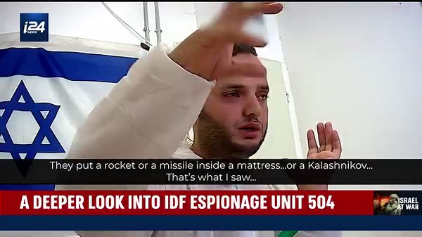 An in-depth look into IDF Espionage Unit 504 Courtesy of Israeli channel N12 | i24NEWS English