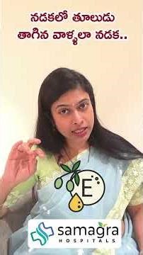 What is Ataxia? Early Signs, Causes & When to See a Doctor | Dr Neeraja