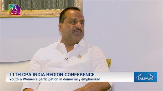 14 reactions | "An engaging conversation with Karnataka Assembly Speaker U.T. Khader, where he reflects on strengthening democratic institutions, fostering smooth legislative proceedings, and sharing his vision for Karnataka’s future." 'Samvaad' UT Khader Chief Minister of Karnataka Speaker of Lok Sabha Lok Sabha Secretariat https://youtu.be/YBGVeQdoZ40 | Sansad TV | Facebook