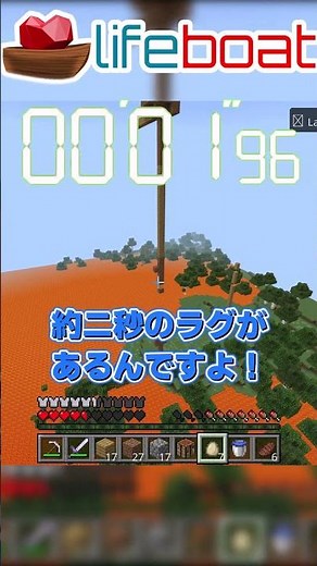 【マインクラフト】PCでLifeboatをやってみた結果、【ゆっくり実況】 #マイクラ #lifeboat #ゆっくり実況