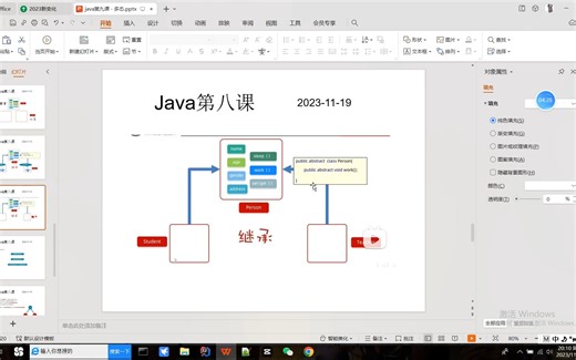 抽象类的作用/特点；为啥要用抽象类