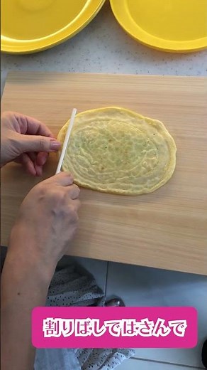 西日本では定番？ 屋台めし「はしまき」のざっくりレシピ #shotrs
