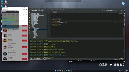 026-实战-曝光功能开发-组装调试