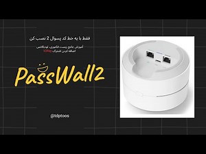 نصب پسوال 2 روی گوگل روتر فقط با یه خط کد | PassWall2 On Google WIFI Open WRT