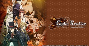 Code: Realize ~Guardian of Rebirth~ HD | bilibili