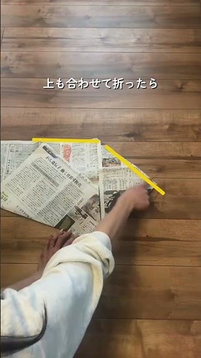 これ便利すぎ！新聞紙ゴミ箱の作り方✨