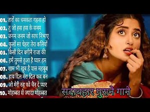 हिंदी गाना - Hindi Gana | Filmi Gana | Hindi Video Song | Filmi Song | Gaana | Bollywood Movie Song