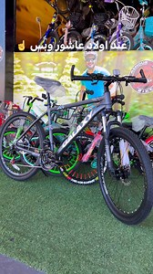 ‏📢📢🚴🏻عجلة جلاكسي{A9 ‏}❤️‍🔥الجديد 👌موديل 2025 💪💪عندي أولاد عاشور وبس☝️ دمياط الجديدة المركزية خلفه كلية تربية وعلوم 01001756838📞 | اولاد عاشور للدراجات دمياط