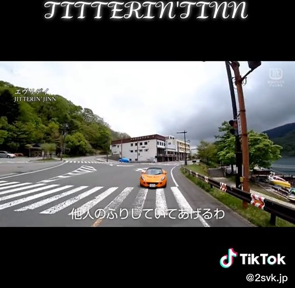 #エヴリデイ #JITTERIN'JINN