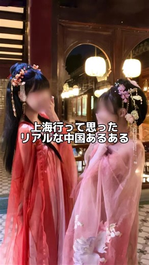 中国旅行のおすすめスポットと体験