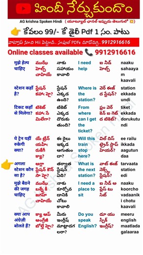 spoken Hindi through Telugu