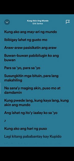 Kung Akin Ang Mundo: Lyrics and Karaoke