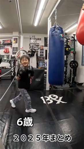 2025年まとめ #boxing #ボクシング #思い出 #過去動画