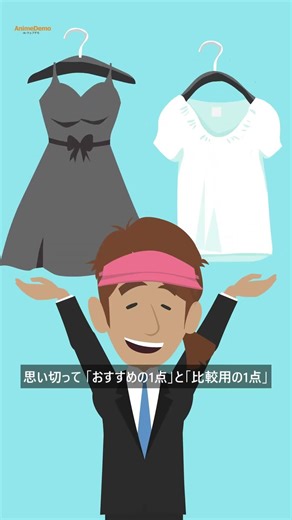 The Paradox of Choice #vyond #marketing