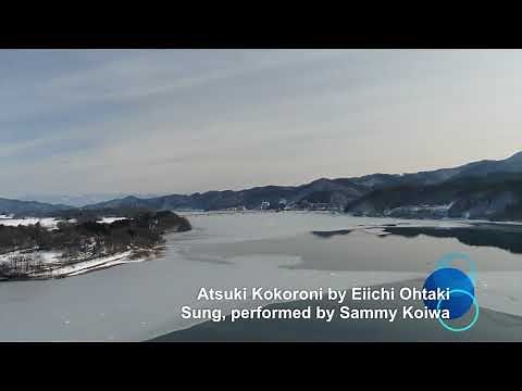 Atsuki Kokoroni by Eiichi Ohtaki Cover