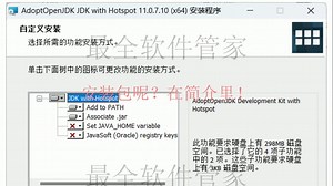Cytoscape 3.9.1安装包及详细安装教程