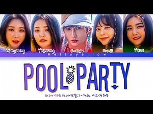 Brave Girls - Pool Party (Feat. E-Chan Of DKB) Lyrics (브레이브걸스 - Pool Party 가사] [Color Coded H/R/E]