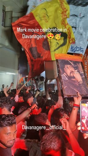 Davanagere__official__ on Instagram: "Mark movie celebration in Davanagere 😍🥳 #davanagermems #davanagerebennedose #nammadavanagere #ka17davanagere #ka17 #trending #trendingreelsvideo #viralpost #viralvideos #reelviral #reelkarofeelkaro"