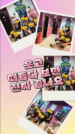 친구들끼리 #공포방탈출 을 한다면? #방탈출 #방탈출카페 #셜록홈즈방탈출 #창업 #부평방탈출