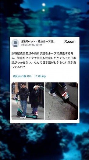 なんで日本語がわからない奴が乗ってるの？