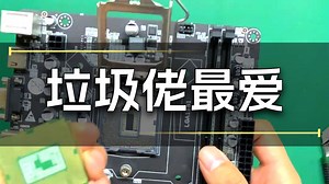 400比肩12400？