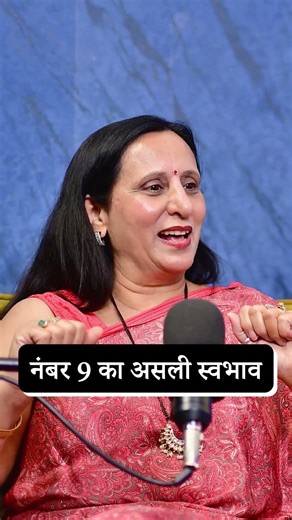 9 Number wale log budhape me kaise hote hain? Sach jaan ke shock ho jaoge 😳