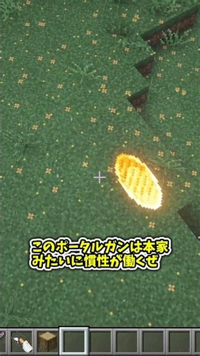 【mod紹介】世界の架け橋を創ろう！