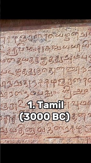 Top 10 Oldest Languages In The World 📜🌍 || EliteTop10