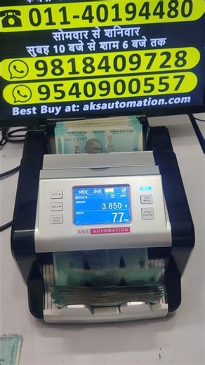 Touch Screen Mix Note Counting Machine #ytshorts #countingdevice #notecountingmachine #technical