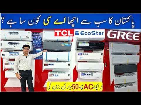 AC in Pakistan | Inverter AC New Prices 2026 | AC Buying Guide | Best review | biggest offers
