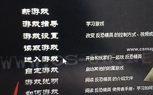 CS1.5一键解压-启动游戏教程